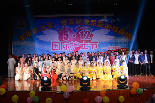我校护理系隆重举行“5·12”国际护士节系列活动开幕式暨文艺演出