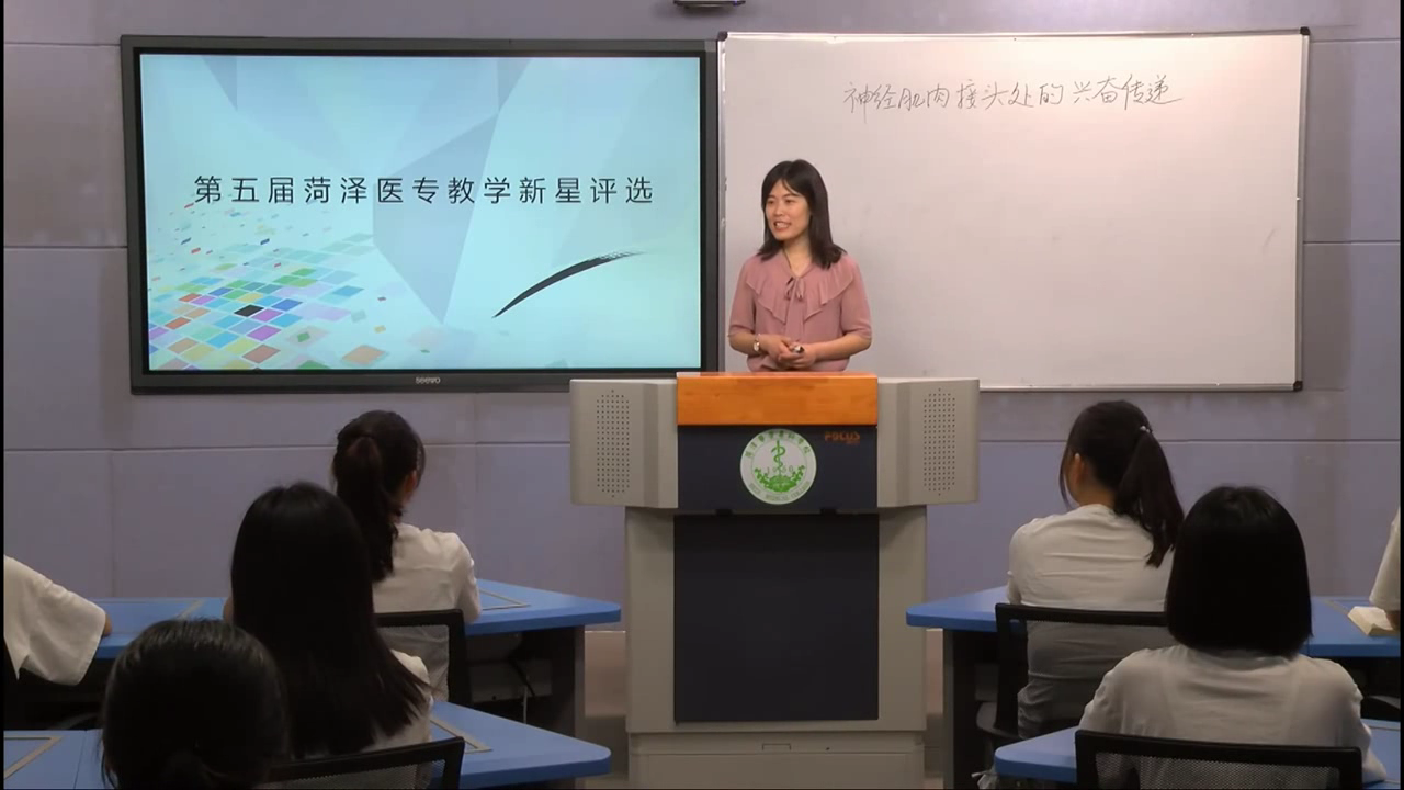 我校第五届校级教学新星评选结果揭晓