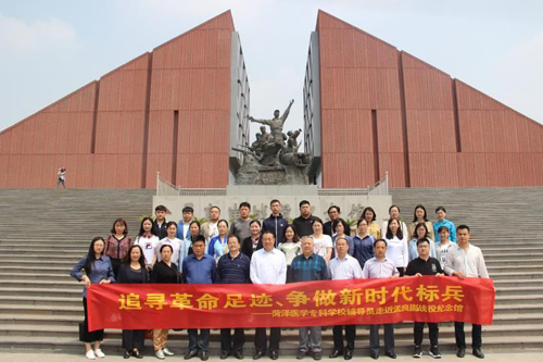 我校学生工作系统开展“大学习、大调研、大改进”活动