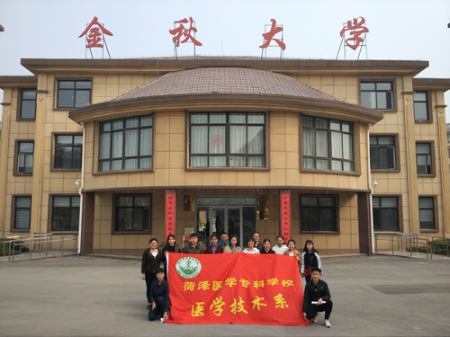 我校医学技术系学生到枫叶正红老年养护服务中心见习