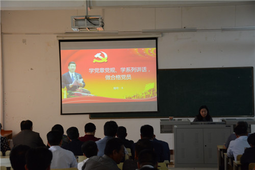 我校举行“两学一做”党课课件展评