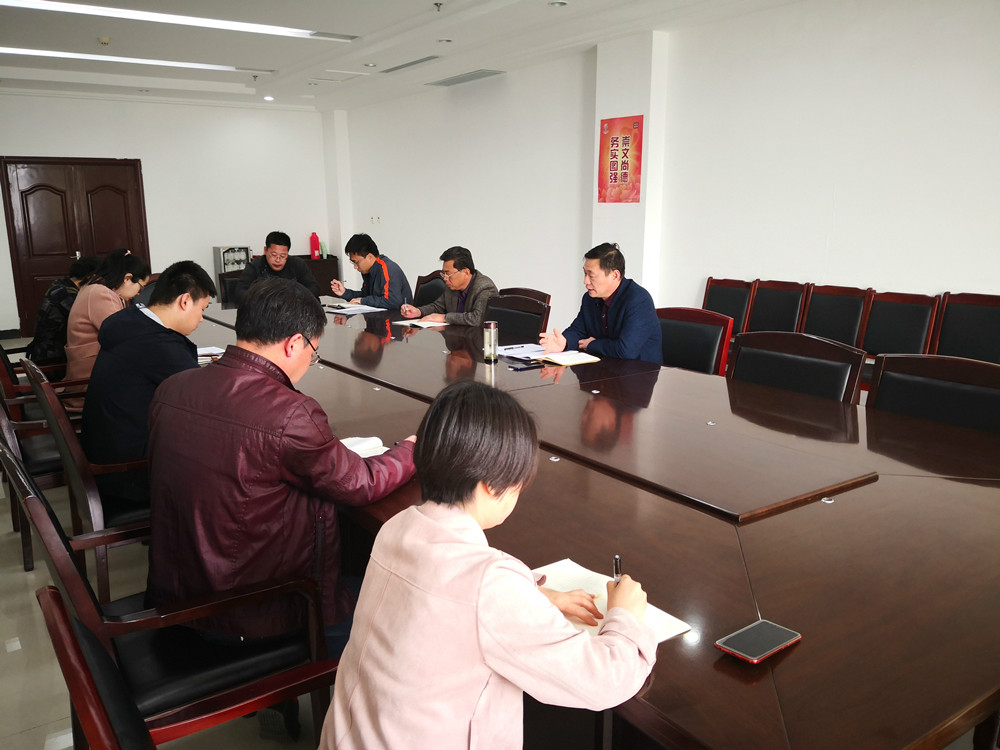 我校学习2019年全省卫生健康财务审计工作会议精神