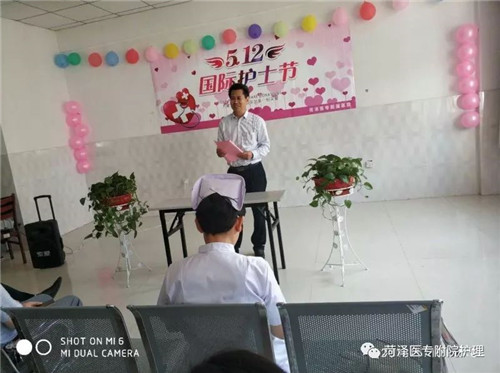 我校附属医院举行5.12护士节庆祝活动