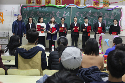 我校基础医学部举办学习贯彻党的十九大精神演讲比赛