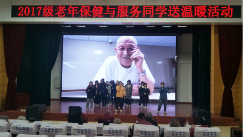 我校老年服务相关专业学生到菏医附属医院开展专业实践活动