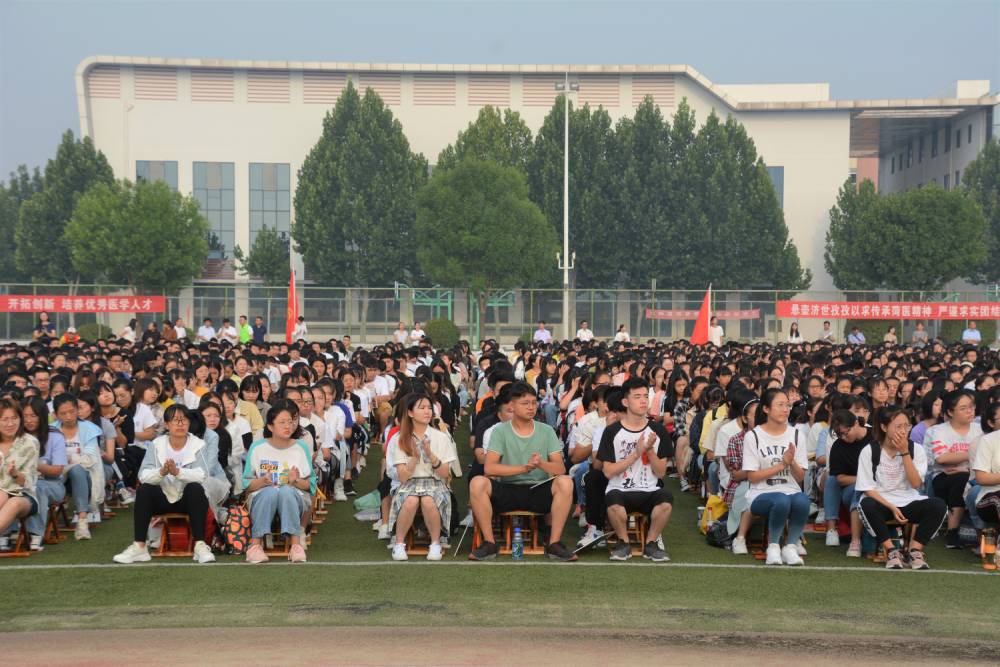 我校举行2019级新生开学典礼