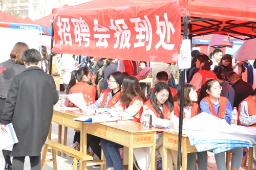 菏泽医专举办2018年第五届全国大中城市联合招聘高校毕业生专场招聘会