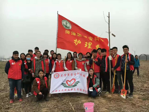 菏泽医专护理系学生参加植树节活动