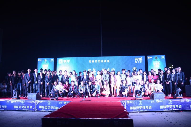 “心迎新•梦启航”——菏泽医专隆重举办2014年迎新晚会