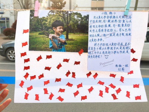 我校药学系举办“聚焦生活百事，记录美丽瞬间”摄影大赛