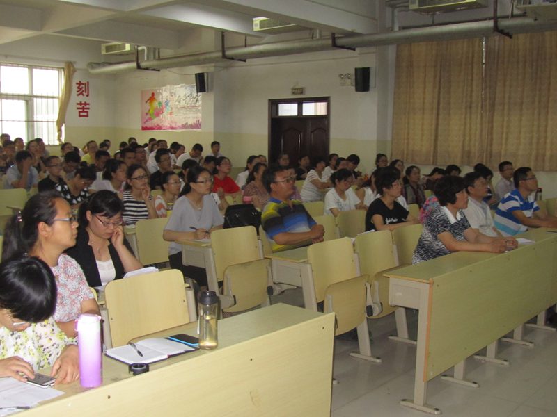 我校举行暑期系列教学活动