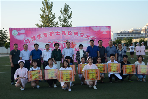 我校护理系成功举办护士礼仪风采大赛