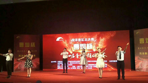 我校学生在“曹灿杯”第四届全国青少年朗诵大赛中获得佳绩