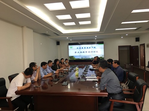 我校第五届“教学名师”评选结果揭晓