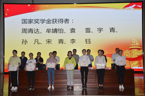 我校召开2017年度学生工作总结表彰暨2018年度学生工作部署大会