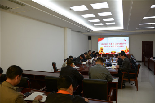 我校掀起学习十九大报告热潮