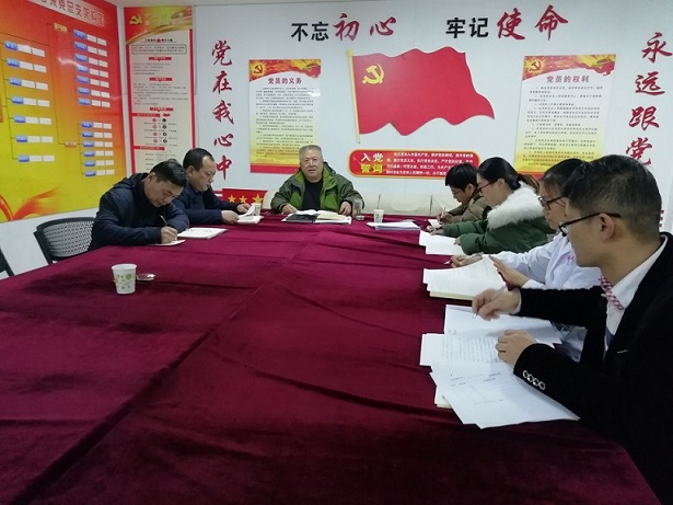 口腔医学系党总支举行纪念改革开放40周年座谈会