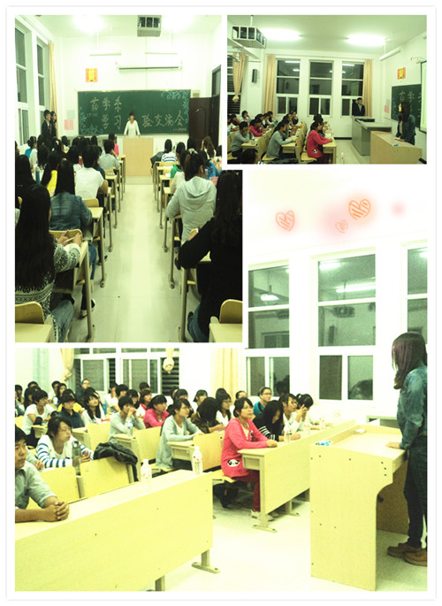 药学系成功举办新老生学习经验交流会