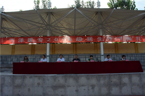 我校隆重举行2016级新生开学典礼