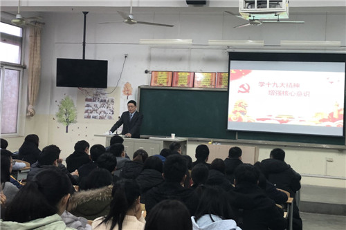 我校校长顾润国到临床系宣讲十九大精神