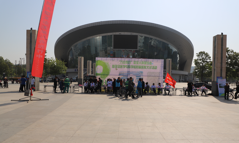 我校附属医院开展义诊活动