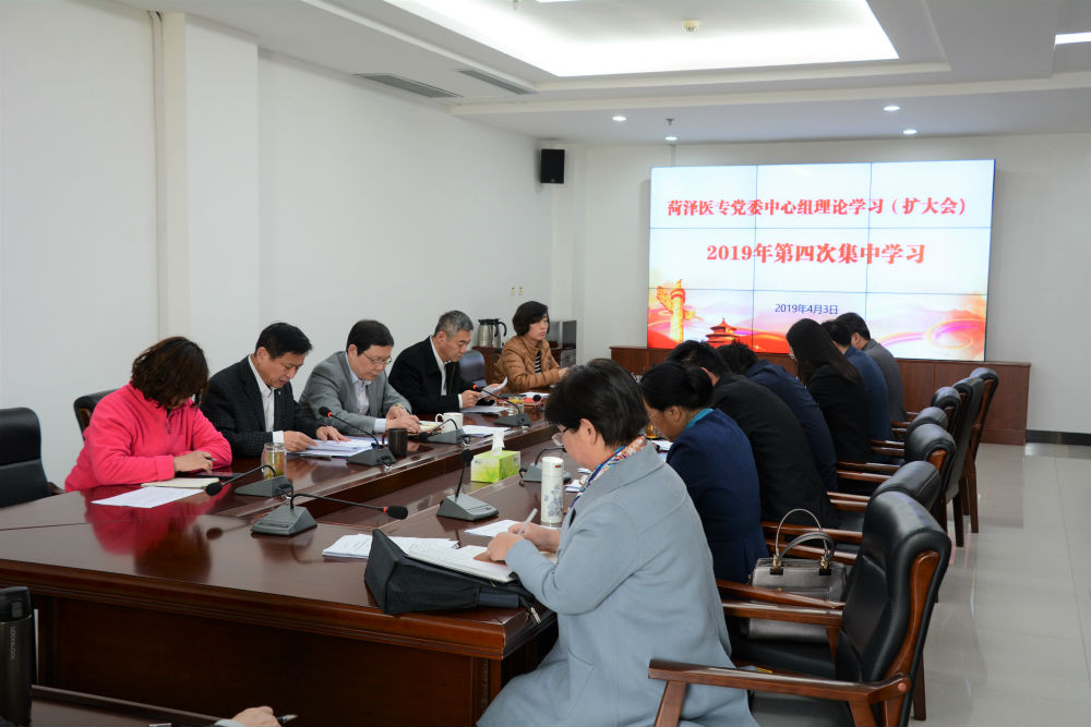 我校党委中心组集中学习习近平总书记重要文章和重要讲话