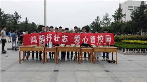 药学系成功举办爱心募捐活动