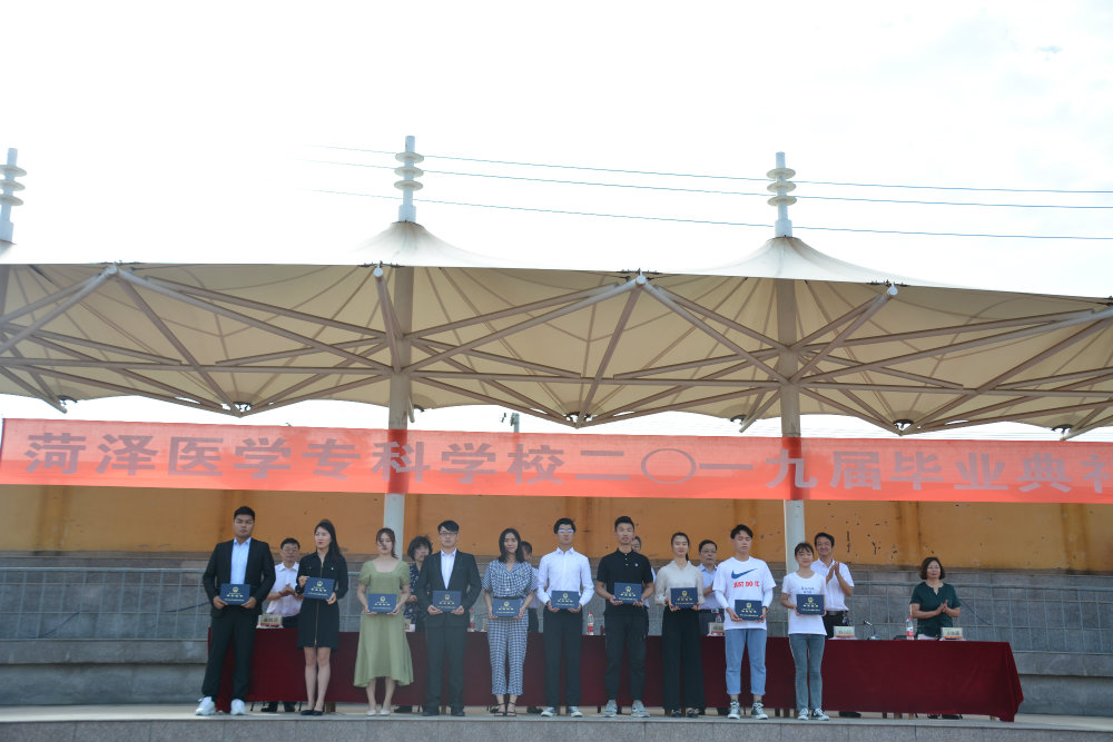 我校举行2019届毕业典礼