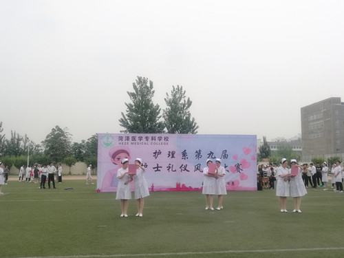 我校护理系成功举办“护士礼仪风采大赛”
