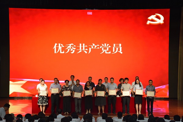 我校召开2019年党建工作会议