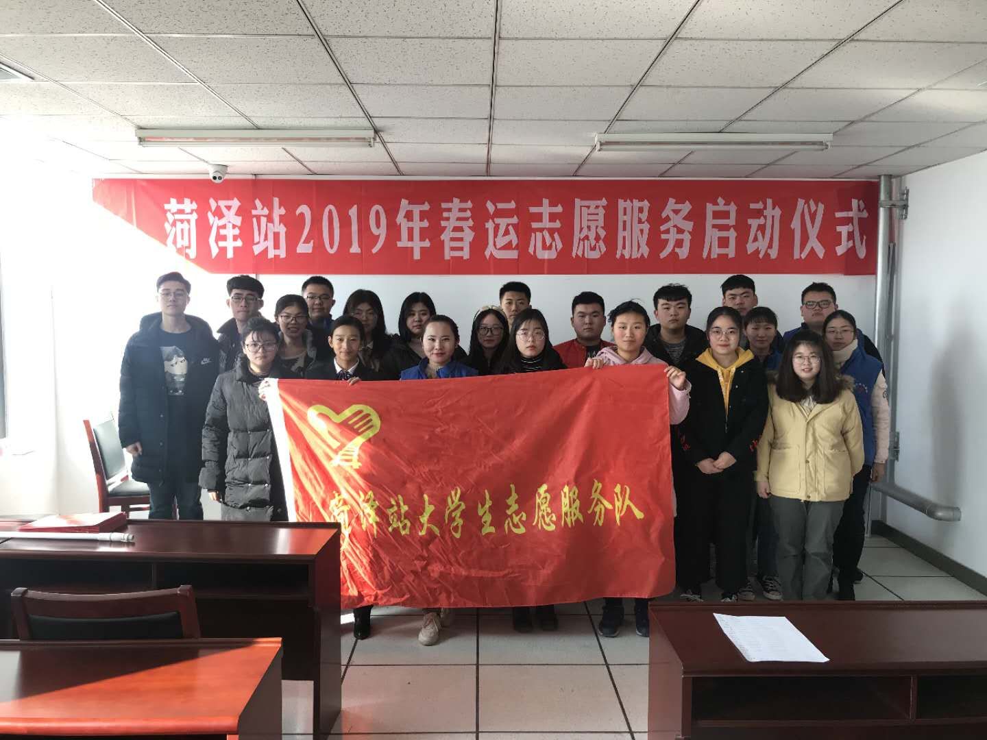 我校大学生积极参与菏泽市青年志愿者服务春运暖冬行动