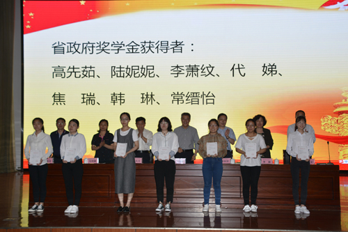 我校召开2017年度学生工作总结表彰暨2018年度学生工作部署大会