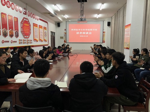 我校图书馆开展强素质提水平系列主题活动