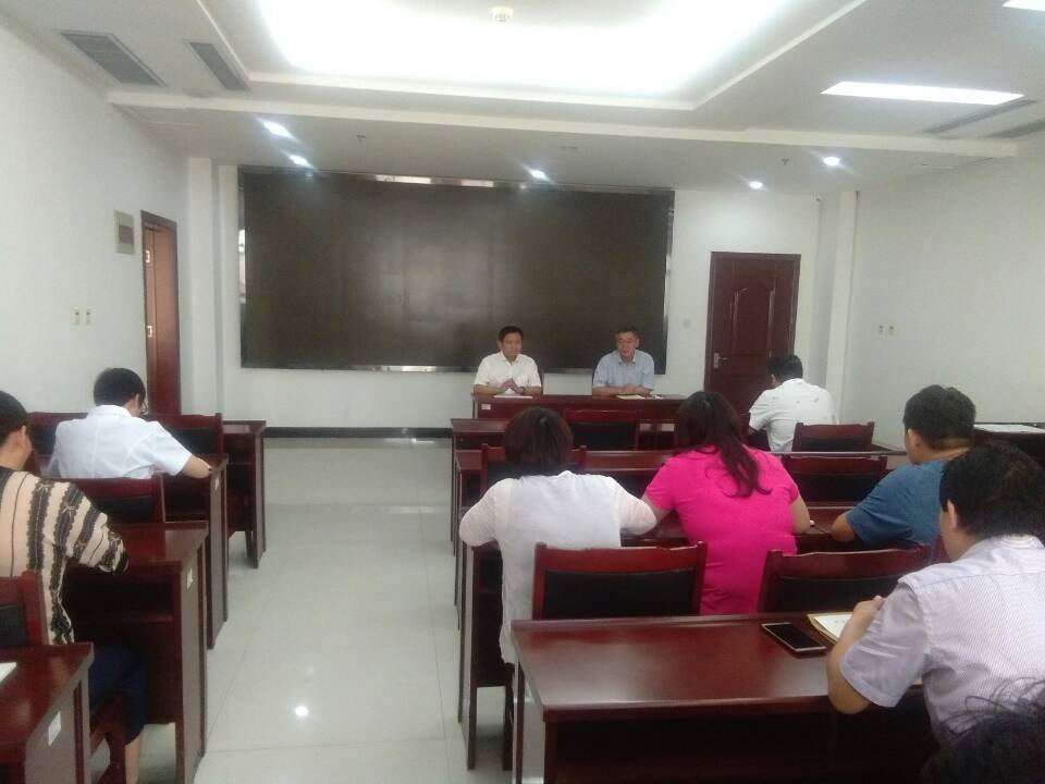 我校召开中层副职领导干部任前集体谈话会