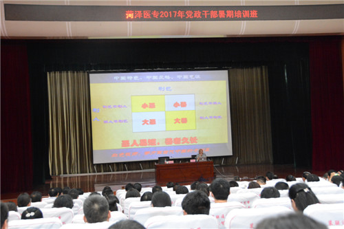 华中科技大学陈海春教授来我校做报告