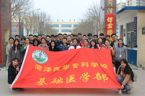 我校基础医学部开展“手拉手，温暖行”爱心公益活动