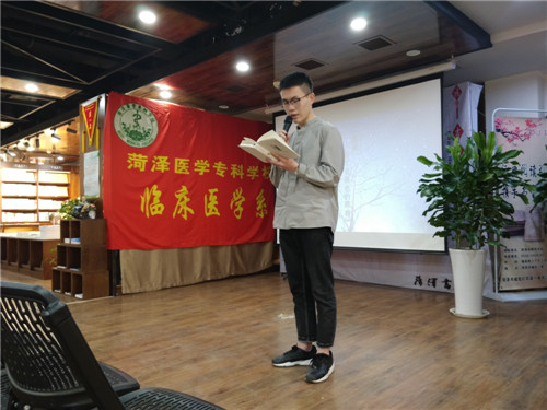 我校师生参加菏泽市世界读书日活动