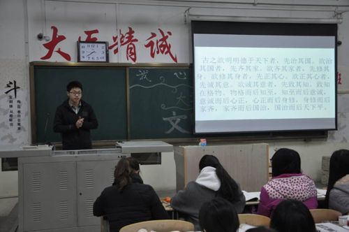 我校2017级医学影像技术专业举办大学生文明礼仪主题班会