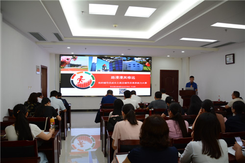 我校举办2018年暑期辅导员培训班