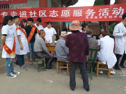 我校走进社区开展志愿服务活动