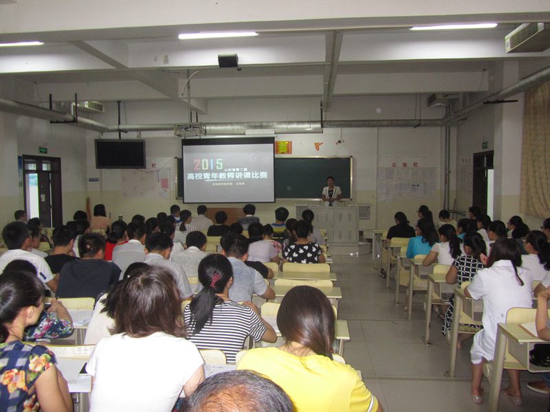 我校举行暑期系列教学活动