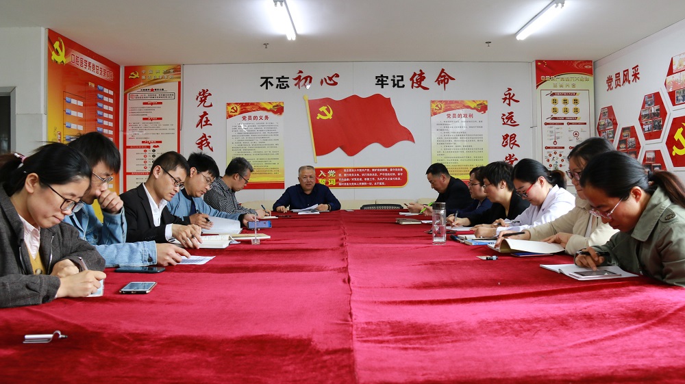 我校口腔医学系召开师德师风建设动员部署会