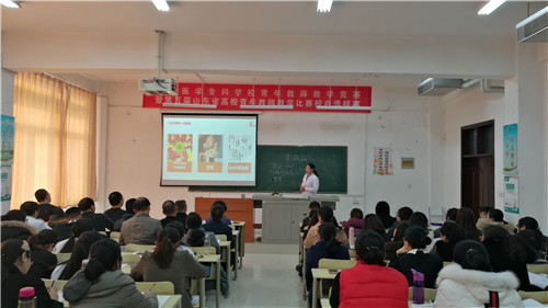 我校举办第五届山东省高校青年教师教学比赛校内选拔赛