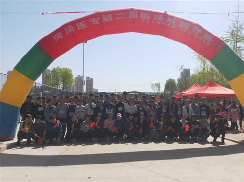 我校临床医学系举行第二届春季校园越野赛