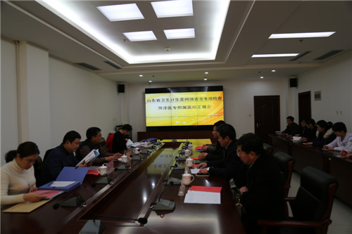 省卫生计生委到我校附院检查网络安全工作