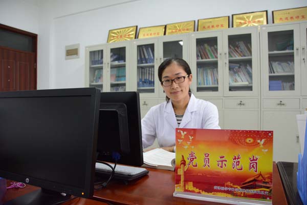 2019年菏泽医专最美教师.