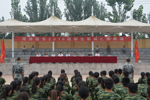 我校举行2016级新生军训汇报表演
