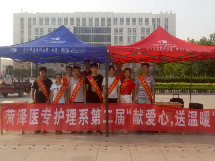 护理系举办“献爱心,送温暖” 爱心捐赠活动