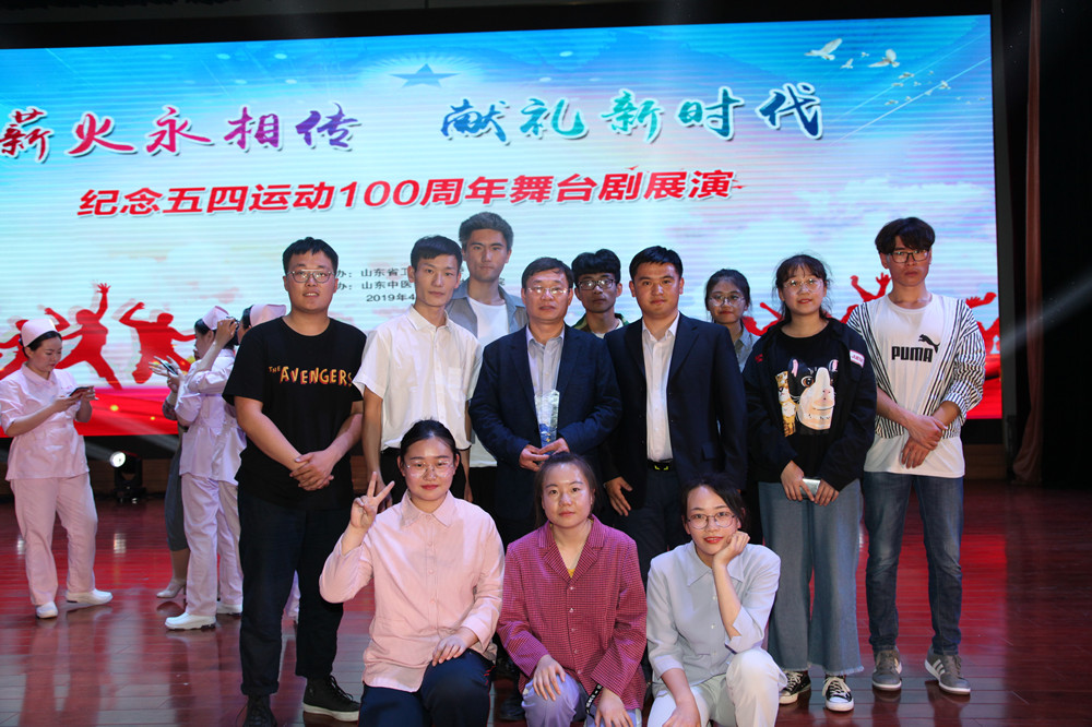 我校学生作品《第一书记》荣获省直卫生健康系统纪念五四运动100周年舞台剧展演二等奖