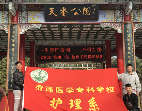 我校护理系举办“冬日存暖，健步前行”百人健步走活动